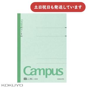コクヨ キャンパスノート A4無地40枚 ノ-201W 無線綴ノート 無地 無線