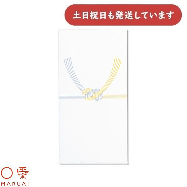 マルアイ 新万円袋 212 黄水引 ノ-212 文房具 文具 金包み ぽち袋 封筒 仏式 法事 法要...