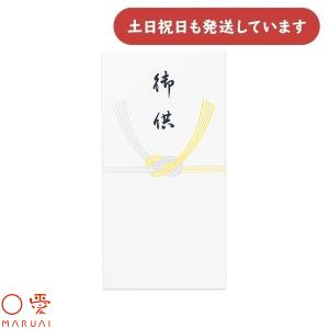 マルアイ（MARUAI） コットン仏多当 玉串料 文房具 文具 金包み ぽち袋