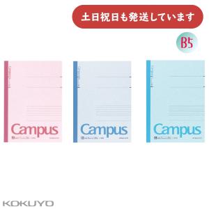 KOKUYO（コクヨ） キャンパスノート カラー表紙 セミB5 B罫 30枚