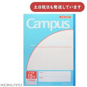 KOKUYO（コクヨ） キャンパスノート 用途別 漢字罫 150字 文房具 文具