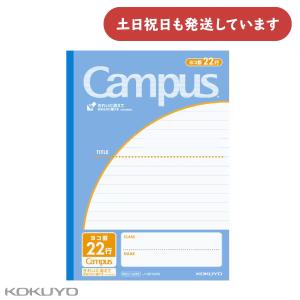 KOKUYO（コクヨ） ノ-30Y22N キャンパスジュニアノート ヨコ罫22行