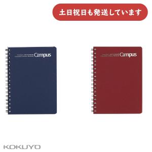 KOKUYO（コクヨ） キャンパスノート 用途別 漢字罫 150字 文房具 文具