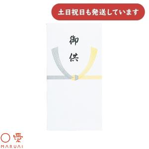 マルアイ（MARUAI） 仏金封 黄白7本多当折 御供 キ-210OS 文房具 文具