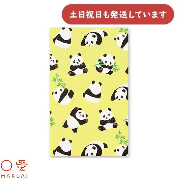 マルアイ どうぶつ ぽち袋 パンダグリーン ノ-ドウ30G 文房具 文具 金包み ぽち袋 金封 封筒...