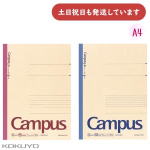 KOKUYO（コクヨ） キャンパスノート A4 30枚 文房具 文具 学習帳 普通