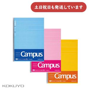 KOKUYO（コクヨ） キャンパスノート 用途別 漢字罫 150字 文房具 文具
