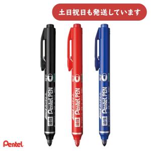 ペン ぺんてる（Pentel） ノック式ハンディS 細字 油性ペン 専用