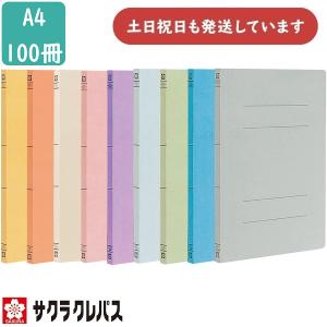サクラクレパス 【在庫限り】サクラクレパス フラットファイル