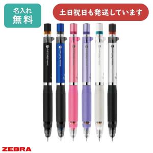 プラチナ万年筆 プロユース 231 製図用 シャープペン オ・レーヌガード