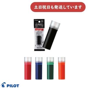 パイロット ボードマスター専用カートリッジ 文房...の商品画像