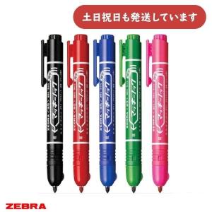 ゼブラ マッキーノック 細字 文房具 文具 筆記具 油性マーカー ZEBRA マッキー 油性ペン 黒 青 赤 緑 ピンク｜nijiirobungu