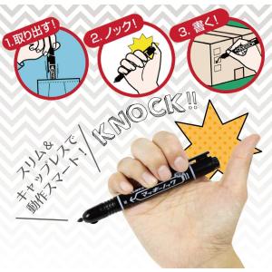 ゼブラ マッキーノック 細字 文房具 文具 筆...の詳細画像1