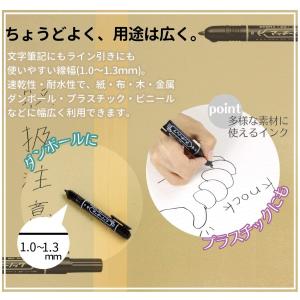 ゼブラ マッキーノック 細字 文房具 文具 筆...の詳細画像2