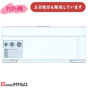 ホルベイン (限定10%OFF)ヒグチユウコ×ホルベイン 2023 コラボアイテム