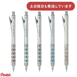 ぺんてる 製図用シャープペンシル グラフギア1000 文房具 筆記具 名前入り シャーペン Pentel 男性 女性 芯 太い