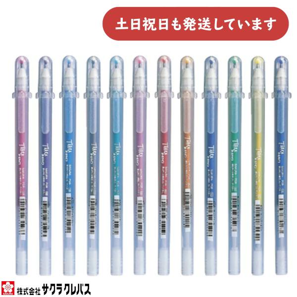 サクラクレパス ボールサイン ティアラ 誕生石カラー単色販売 文房具 文具 筆記具 水性 ボールペン...