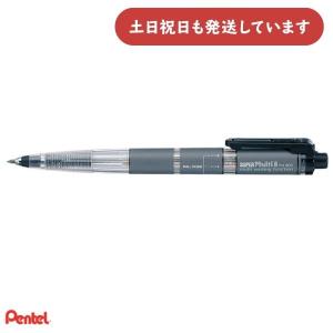 ぺんてる スーパーマルチ8 文房具 文具 筆記具 ホルダーシャープ Pentel 多色 多機能 デザイン