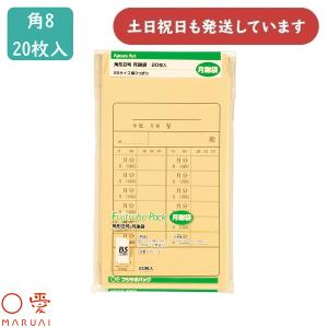 マルアイ（MARUAI） 二重封筒 香蘭 長4 郵便番号枠付き 10枚入 フ-67