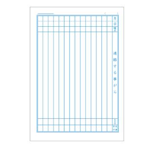 ショウワ ポケットモンスター学習帳 連絡帳 1...の詳細画像2