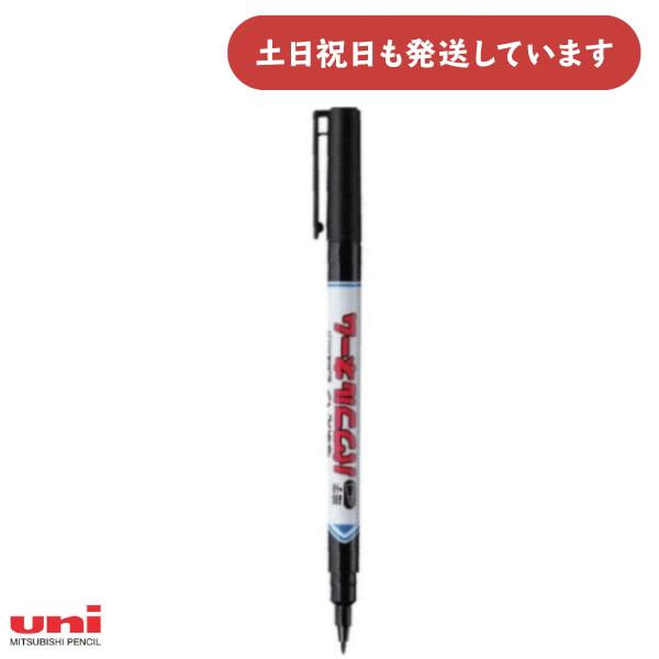 三菱鉛筆 パワフルネーム 細字丸芯 文房具 文具 おなまえマーカー 名前ペン サインペン 入学 ユニ...