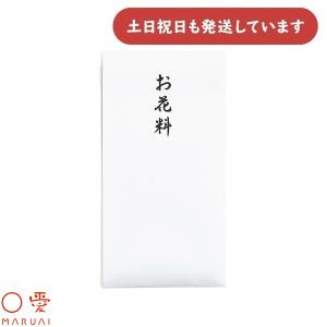 お仏壇のはせがわ キリスト教 仏封筒 のし袋 香典 香典袋 お花料 お仏壇のはせがわ キリスト教 仏封筒 のし袋 香典 香典袋 お花料
