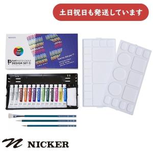 ニッカー絵具 ポスターカラー 40ml 24色セット[クリックポスト対象外