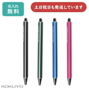 【名入れ無料】コクヨ 鉛筆シャープ スタンダード 0.9mm 1.3mm シャープペンシル シャーペン 太芯 KOKUYO