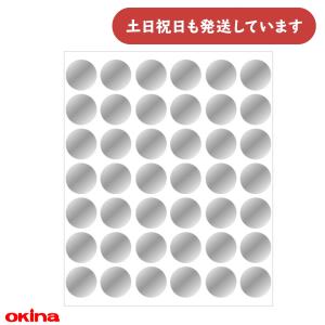 OKINA オキナ 数字シール 蛍光 緑 1-100 黒文字 文房具 文具 表示 分類