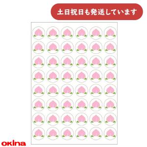 オキナ パリオ 学習シール フルーツシール 桃 学習 文房具 文具 到達 ごほうび もも モモ 小学校 果物
