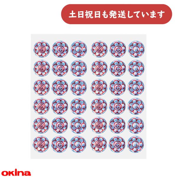 オキナ パリオ ホログラム 学習シール はなまる 文房具 文具 ごほうび キラキラ 到達 教育