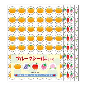 オキナ パリオ フルーツシール アソート1 オ...の詳細画像1