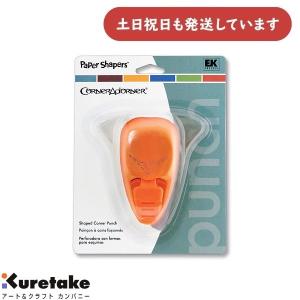 EK success パンチ ロボット 楽天市場】ekサクセス クラフトパンチの通販