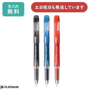 pii。プラチナムS×2プラチナムT×2カートリッジ×1 プラチナ万年筆（PLATINUM） カートリッジインク SPSQ-400 ＃1