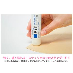トンボ鉛筆 スティックのり ピットハイパワー ...の詳細画像1