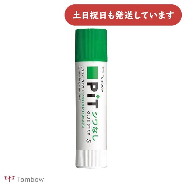 トンボ鉛筆 スティックのり シワなしピット S 文房具 文具 のり 固形のり PiT TOMBOW ...