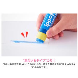 トンボ鉛筆 ippo! 固形のり 文房具 文具...の詳細画像2