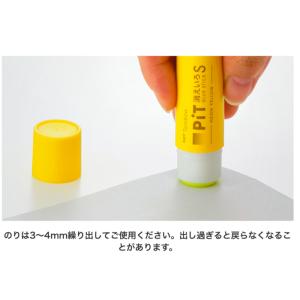 トンボ鉛筆 スティックのり 消えいろピット S...の詳細画像3