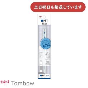 トンボ鉛筆 アクアピット 強力ペンタイプ 文房具 文具 極細 クラフト PiT TOMBOW コンパクト 細身 携帯