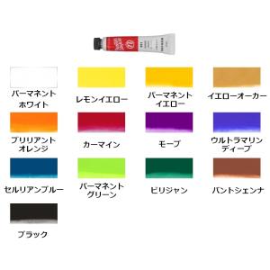 ニッカー絵具 ペインターズガッシュ 単色販売 ...の詳細画像1