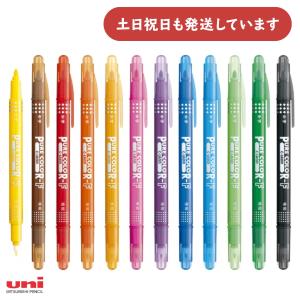 パイロット こすると消える色鉛筆 フリクションカラードペンシル 12色