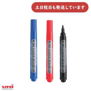 三菱鉛筆 ホワイトボードマーカー 中字 文房具 文具 筆記具 油性