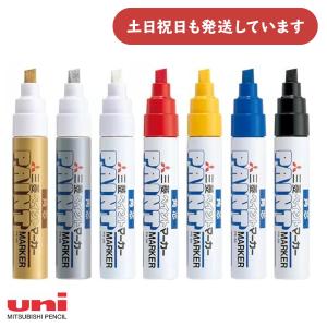 三菱鉛筆 ペイントマーカー 太字角芯 単色販売 ...の商品画像