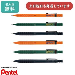 ぺんてる 限定 スマッシュ スターティッド 2023 0.3mm/0.5mm