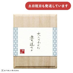 呉竹 硯箱セット 竹製 鉄仙蒔絵 [クリックポスト対象外商品] 文房具