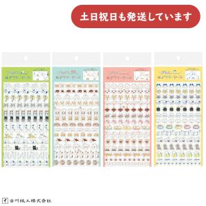 本日限定価格！！シール帳完成品４冊セット❤︎ 本日限定価格！！シール帳完成品4冊セット❤︎ 楽天市場】【 SEAL