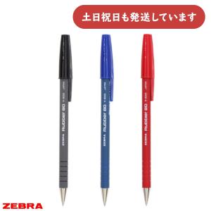 ゼブラ ラバー80 0.7mm油性ボールペン 文房具 文具 事務用 黒 赤 青 Rubber ZEBRA｜nijiirobungu