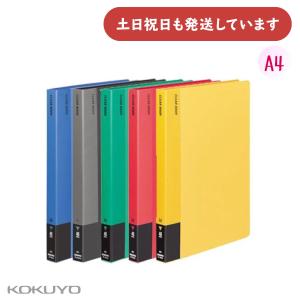 KOKUYO（コクヨ） ラ-460 クリヤーブック(替紙式) A4縦 23枚(最大75枚