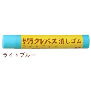 サクラクレパス クレパス消しゴム 単品販売 文...の詳細画像1