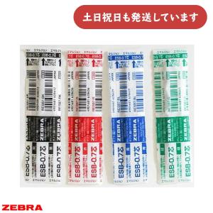 ZEBRA 『10本セット』 ゼブラ シャーボX替芯 JSB芯 ジェル芯 0.5mm 0.4